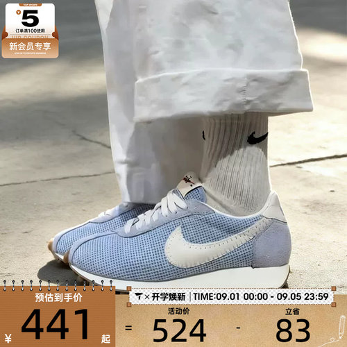 NIKE耐克女子LD-1000薄底低帮舒适运动透气阿甘休闲鞋IO0179-400