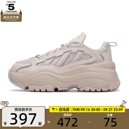 adidas阿迪达斯三叶草女子WORI-RUNNING运动休闲鞋IG6049