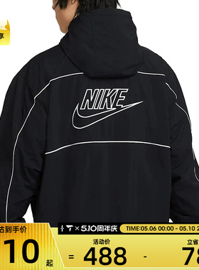 NIKE耐克男子CLUB背面LOGO运动健身宽松夹克外套HJ2013-010