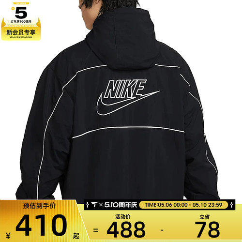 NIKE耐克男子CLUB背面LOGO运动健身宽松夹克外套HJ2013-010