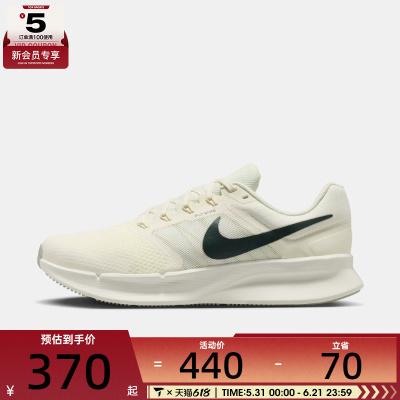 NIKE耐克男子NIKE RUN SWIFT 3运动训练跑步鞋DR2695-117