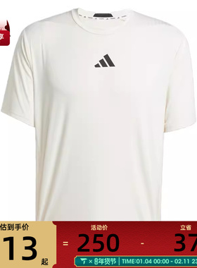 adidas阿迪达斯男子D4T INT. TEE运动休闲短袖T恤JE5746