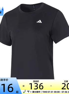 adidas阿迪达斯女子TR-ES TEE W运动休闲短袖T恤KU8737