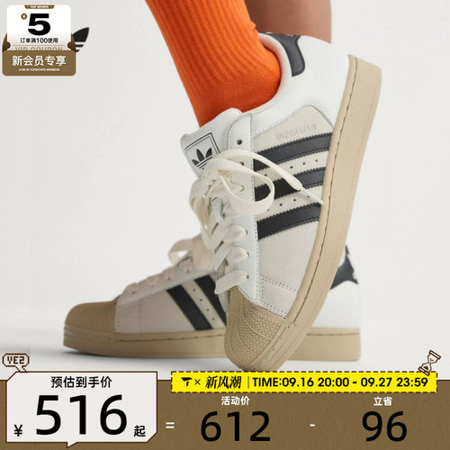 adidas阿迪达斯三叶草男女SUPERSTAR低帮贝壳头运动休闲鞋KJ9947