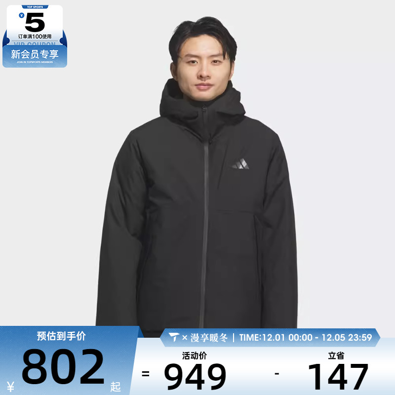 adidas阿迪达斯男子TECH DOWN JKT运动休闲羽绒服KQ5505