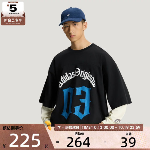 adidas阿迪达斯三叶草男子OG M TEE SS 1运动休闲短袖T恤KT3039