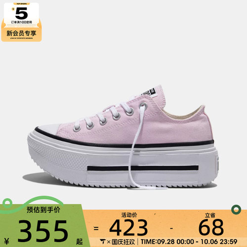 converse匡威男女Chuck Taylor 运动休闲帆布鞋A16901C