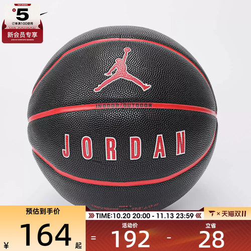 nike耐克男女JORDAN ULTIMATE 2.0运动篮球J100825401707