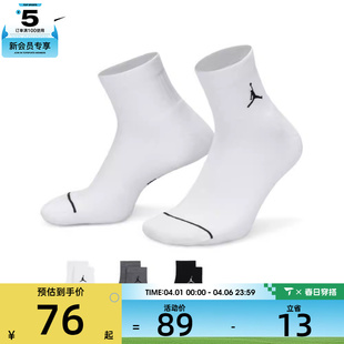 144休闲袜子DX9655 耐克男女ED 911 3PR ANKLE CUSH POLY