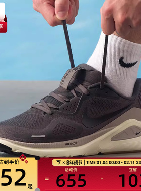 NIKE耐克男子STRUCTURE 26运动训练缓震跑步鞋HJ1102-200