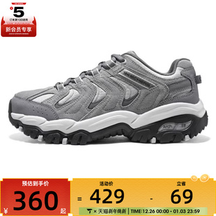 SKECHERS斯凯奇男子运动休闲鞋 GRY 237542