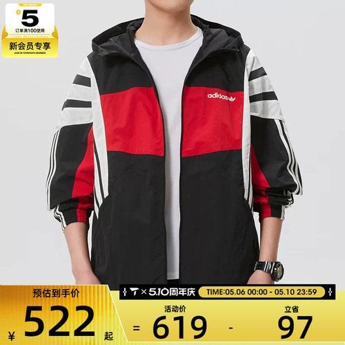 adidas阿迪达斯三叶草男子连帽梭织运动健身夹克外套KW4809