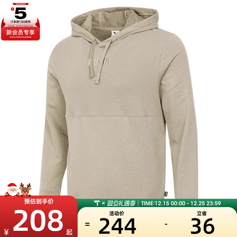 puma彪马男子-Modern Basics Hoodie运动休闲套头衫卫衣84641342