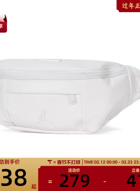 NIKE耐克男女运动休闲腰包JD2523113AD-001