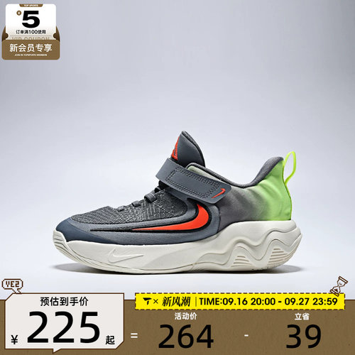 NIKE耐克小童字母哥IMMORTALITY 4运动训练篮球鞋IH7665-500