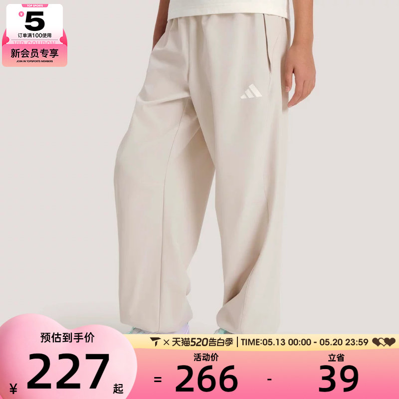adidas阿迪达斯大童JG WV PANTS运动休闲长裤KG7858