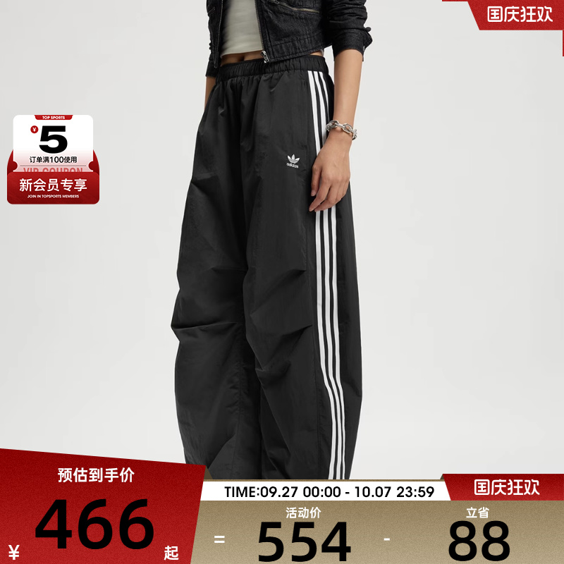 adidas阿迪达斯三叶草女子CURVED PANT W运动休闲长裤KS3324