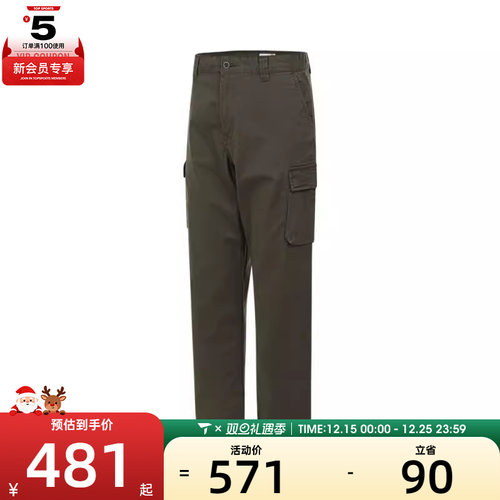 Timberland添柏岚男子Twill Cargo 运动休闲长裤A68N3-A58