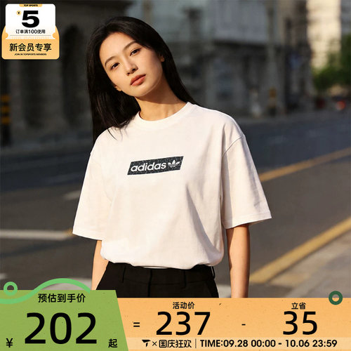 adidas阿迪达斯三叶草女子运动休闲短袖T恤KD8812