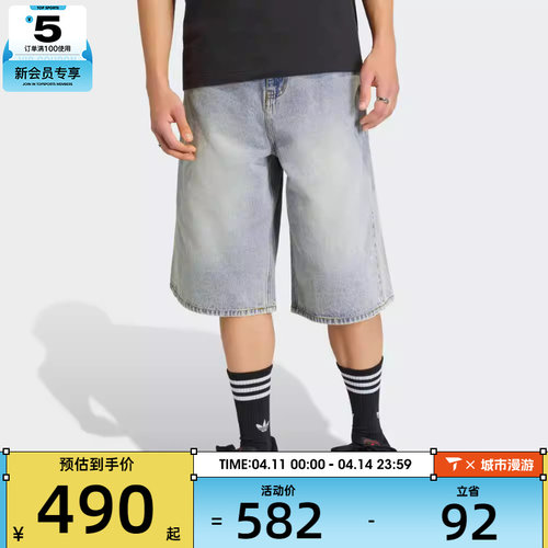 adidas阿迪达斯三叶草男子DENIM SHO运动休闲牛仔短裤KE0133