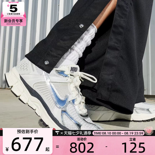NIKE耐克女子ZOOM VOMERO 5低帮缓震复古运动休闲鞋FD0884-025