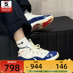 IH2364 11轻便舒适运动休闲篮球鞋 400 JORDAN NIKE耐克大童AIR