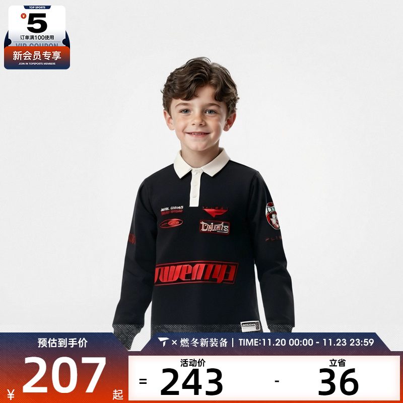 NIKE耐克大童POLO运动休闲长袖T恤JD2512072GS-001