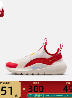 马年系列丨NIKE耐克小童FLEX RUNNER 4 (PS)运动休闲鞋IQ1142-161