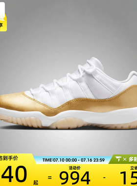 NIKE耐克女子AIR JORDAN 11 RETRO LOW运动训练篮球鞋AH7860-102