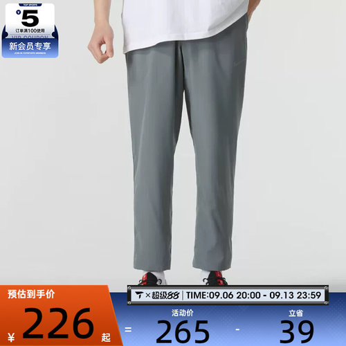 梭织长裤Nike男子耐克