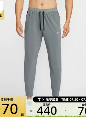NIKE耐克男子AS M NK DF STRIDE WVN PANT运动休闲长裤HV4545-084