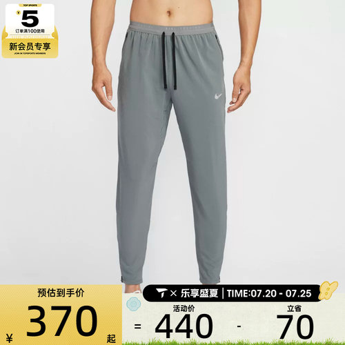 NIKE耐克男子AS M NK DF STRIDE WVN PANT运动休闲长裤HV4545-084