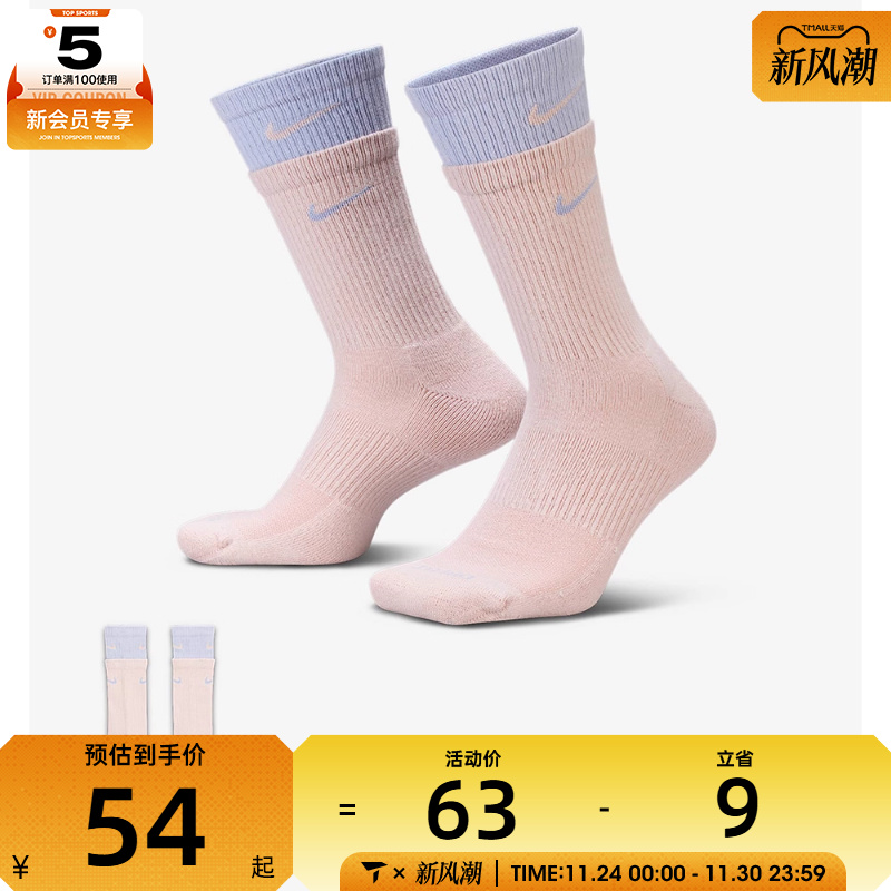 NIKE耐克男女U NK ED PLS CSH CRW 1P休闲袜子DD2795-667