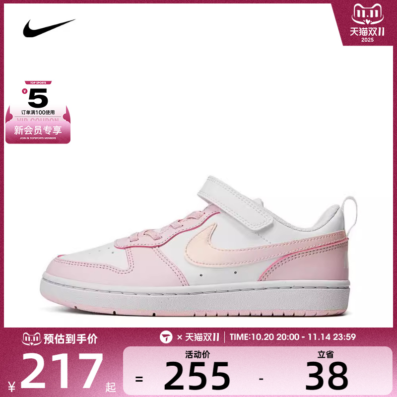 NIKE耐克男小童酷菠萝COURT BOROUGH运动休闲鞋板鞋DV5457-105