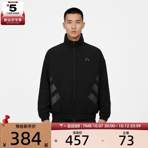 adidas阿迪达斯男女ANTED REFL JKT运动健身夹克外套KH1707