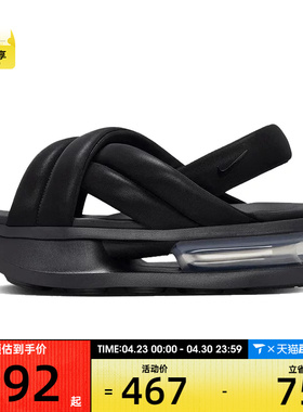 NIKE耐克女子W AIR MAX ISLA SANDAL运动凉鞋FJ5929-003
