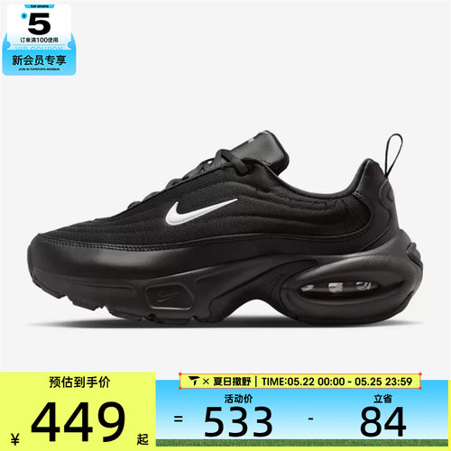 NIKE耐克女子W NIKE AIR MAX PORTAL运动休闲鞋HF3053-020
