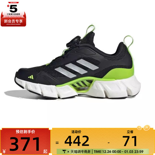 adidas阿迪达斯儿童CLIMACOOL VENTANIA运动跑步鞋JR3205