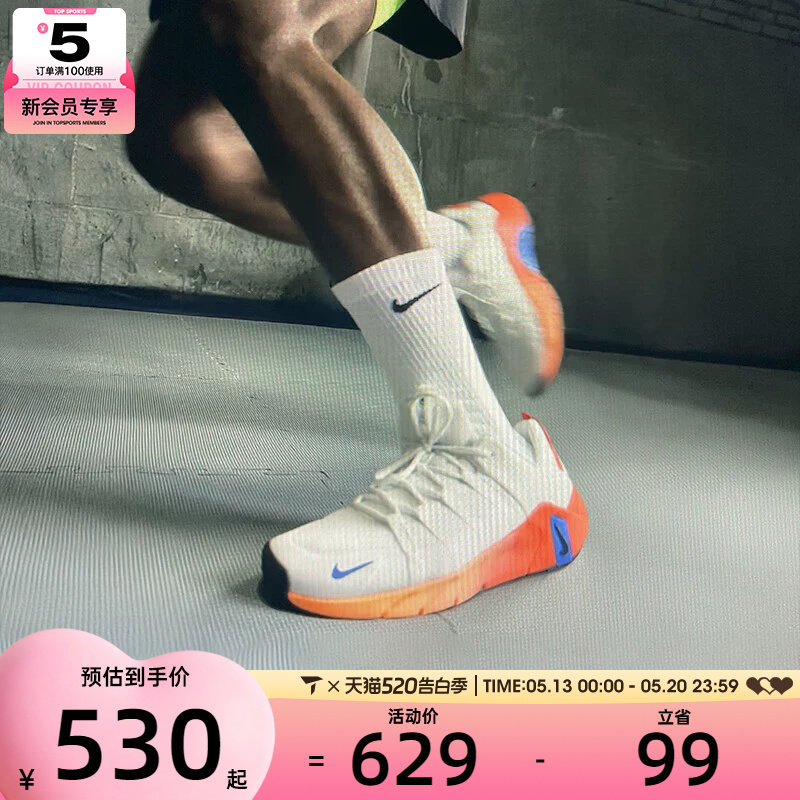 NIKE耐克男子FREE METCON 7专业运动健身训练跑步鞋II7405-102