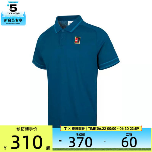 NIKE耐克男子AS M NKCT HERITAGE运动休闲短袖T恤FQ2102-415
