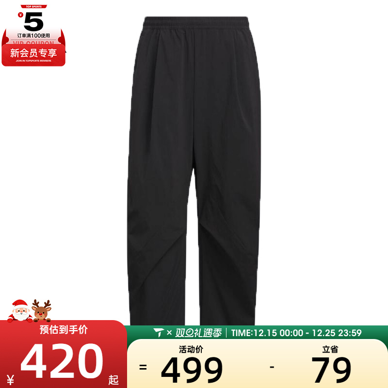 adidas阿迪达斯男子运动休闲长裤KC0129