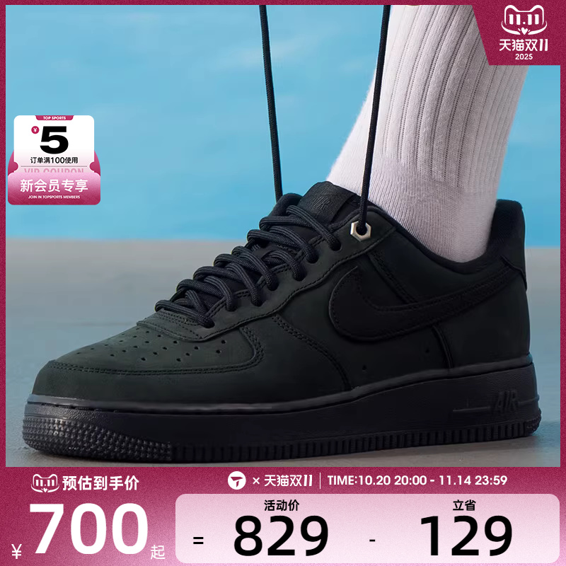 NIKE耐克男子AIR FORCE 1空军一号低帮复古运动休闲鞋CJ9179-001