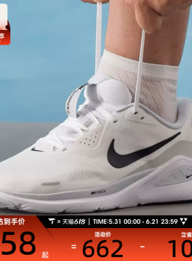 NIKE耐克男子TRUCTURE 26运动训练公路缓震跑步鞋HJ1102-100