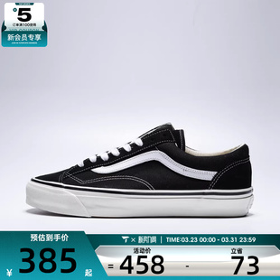 VN000E8VBPT SKOOLCL运动休闲鞋 VANS范斯男女LX OLD