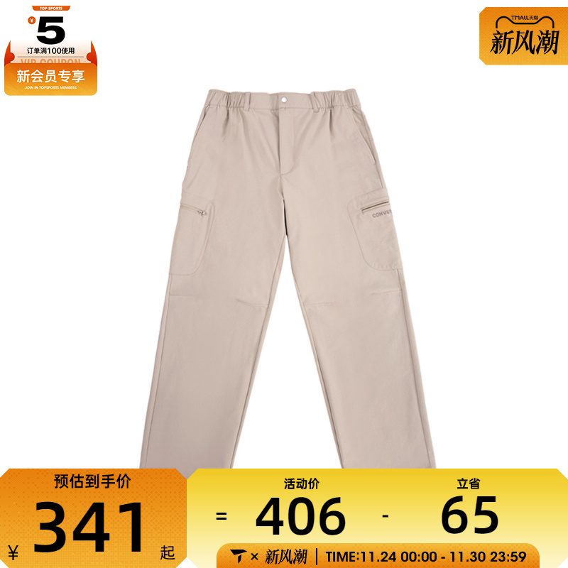 converse匡威男子运动休闲长裤MCJ121-X9V