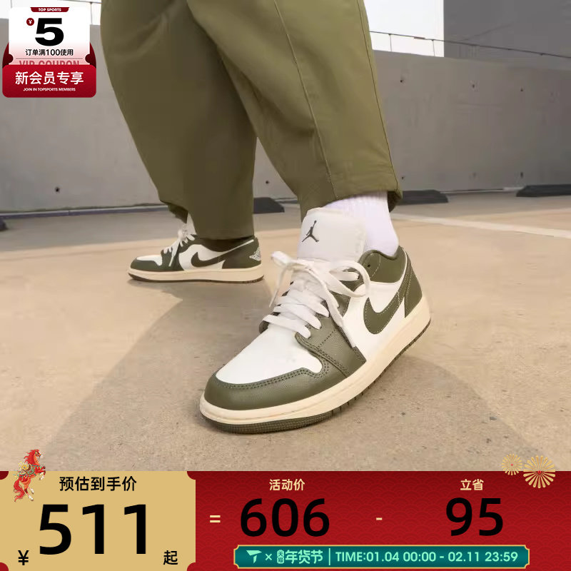 NIKE耐克女子AIR JORDAN 1时尚低帮刺绣板鞋复古篮球鞋DC0774-122