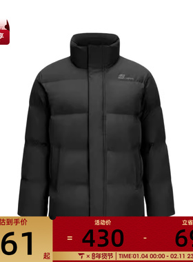 SKECHERS斯凯奇男女运动休闲羽绒服L324U108-0018