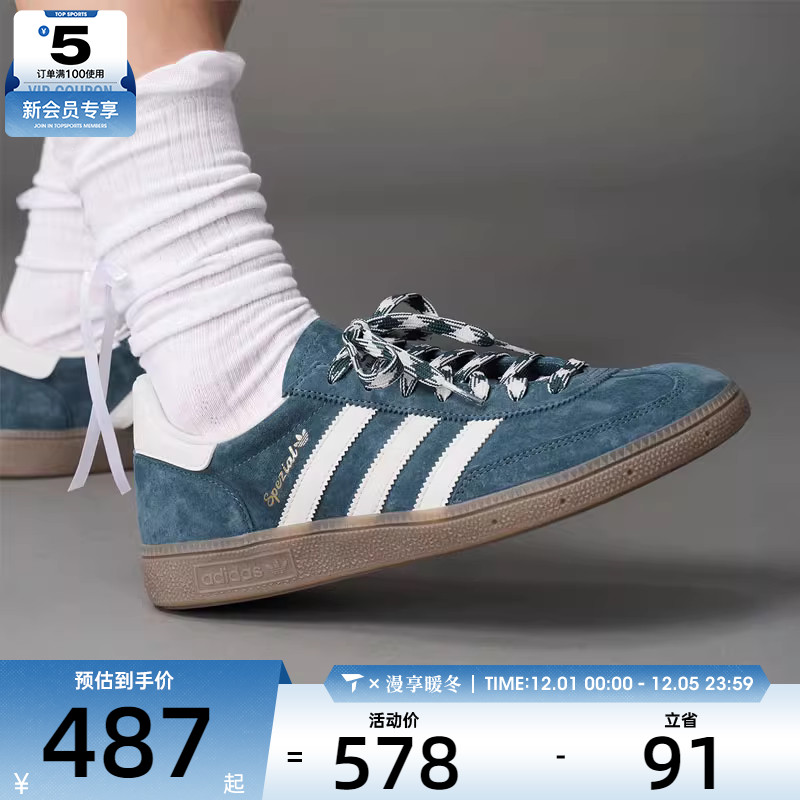 adidas阿迪达斯三叶草男女HANDBALL SPEZIAL复古德训鞋板鞋KI5941
