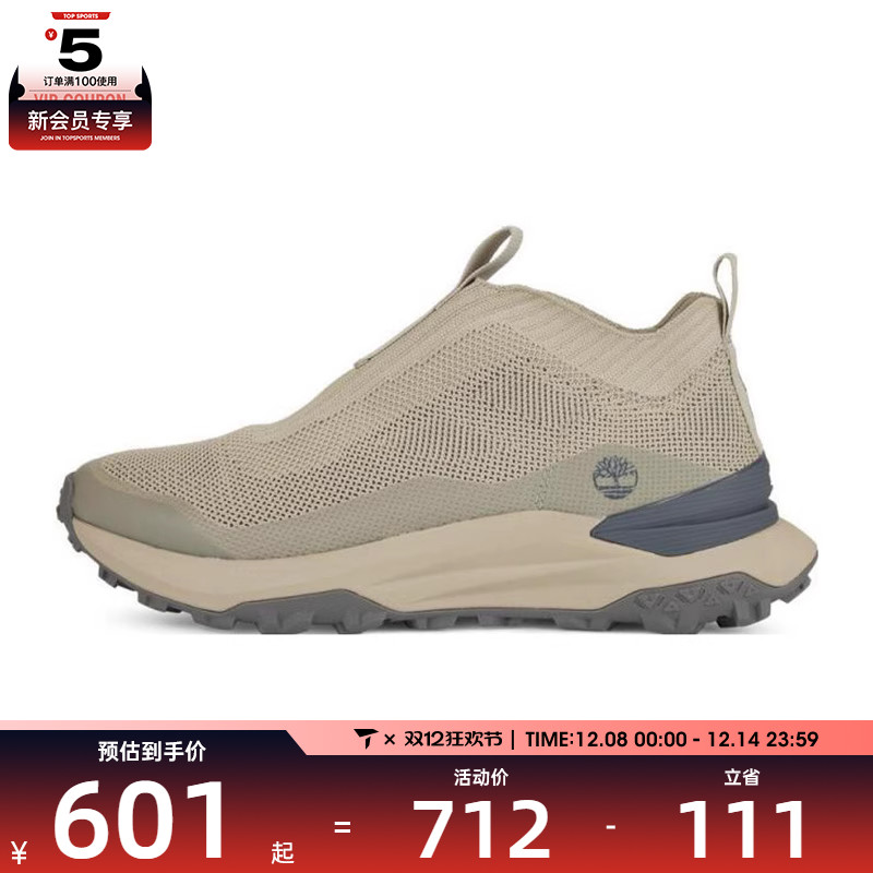 Timberland添柏岚男子SLIP ON SNEAKER运动休闲鞋A6FVU-EX1