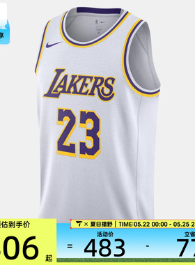 耐克男子LAL MNK DF SWGMN JSY ASC 22运动背心DN2081-103